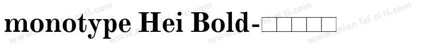 monotype Hei Bold字体转换